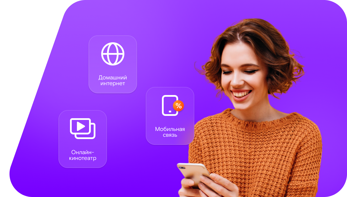 Промо-тарифы Ростелеком в&nbsp;деревня Шеховская (Нижегородская область)